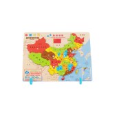 儿童早教益智玩具 大号磁性中国地图拼图