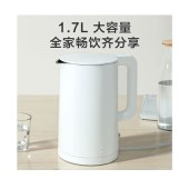 小米(MI)米家电热水壶1S 1.7L大容量